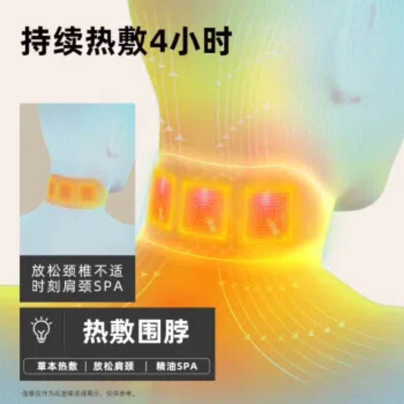 元气达人柑橘苦橙花精油暖颈贴1盒/5片高清大图