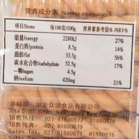 众望小麻花奶油味130g