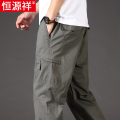 恒源祥多口袋工装裤男士纯棉休闲裤夏季薄款中年大码宽松直筒士源