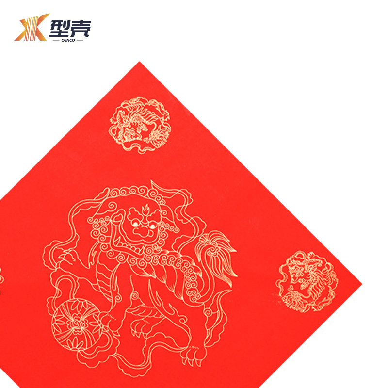 型壳CENCO 福字 F17 包高清大图