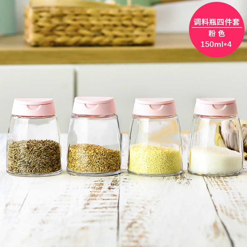 日式撒佐料瓶烧烤欧式厨房玻璃调味料盒瓶调料盐罐套装家用油盐罐 敬平 粉色150ML四件套