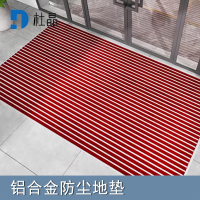 杜晶 DJ-DD-1035 防污防滑静音不位移 嵌入式铝合金地板垫 1.2米宽壁厚1.5mm 红色