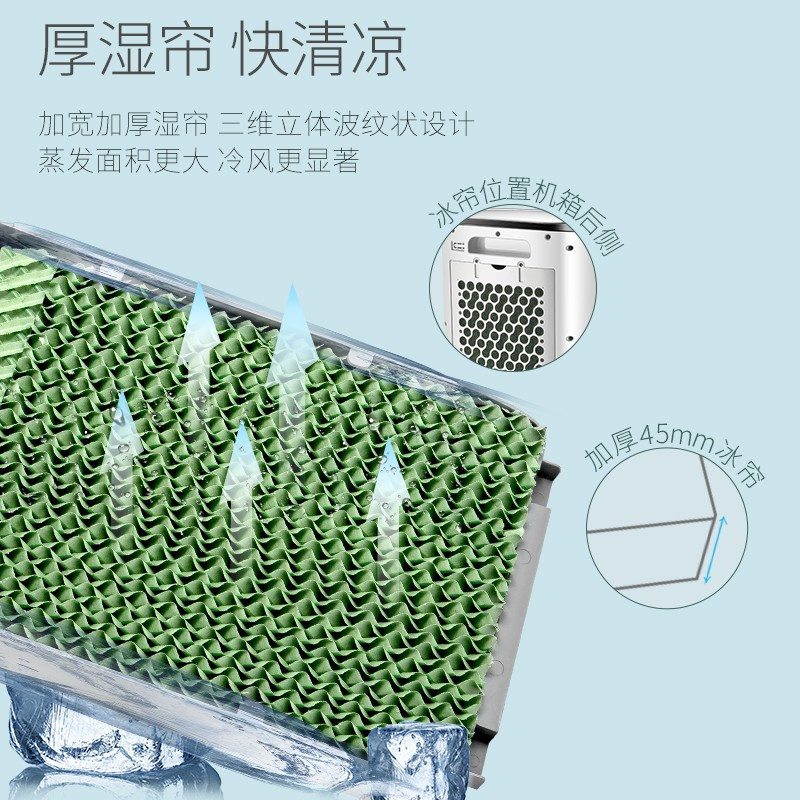 海尔(Haier) 空调扇制冷风扇加湿净化冷风机冷气扇塔扇无叶风扇家用水冷移动小空调 机械款 LG36-10高清大图