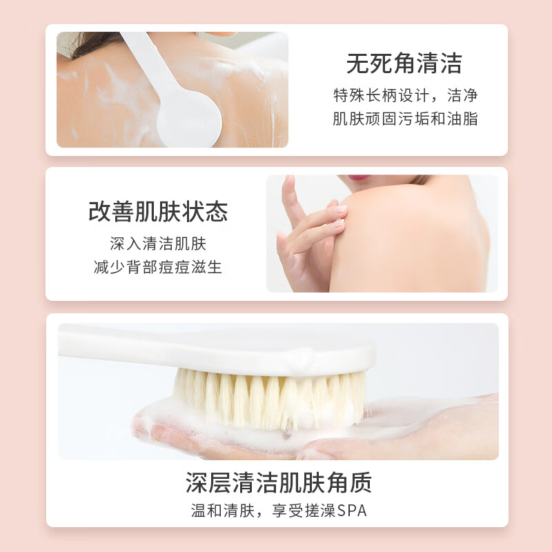 毕亚兹 洗澡刷子日式长柄软毛护肤沐浴刷搓背刷搓澡刷子高清大图