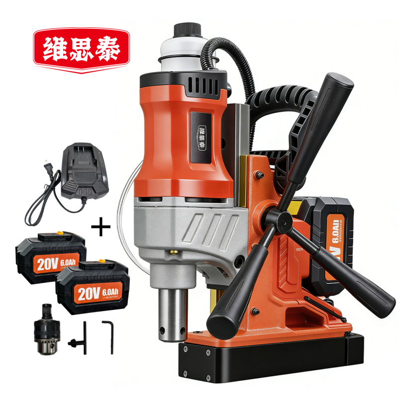 维思泰 锂电磁力钻磁座钻空心钻调速台钻 20V6.0Ah(两电一充)台