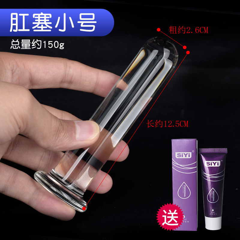 肛塞性用品肛塞情趣菊花扩肛器女按摩棒男用水晶棒肛条后庭高潮光滑