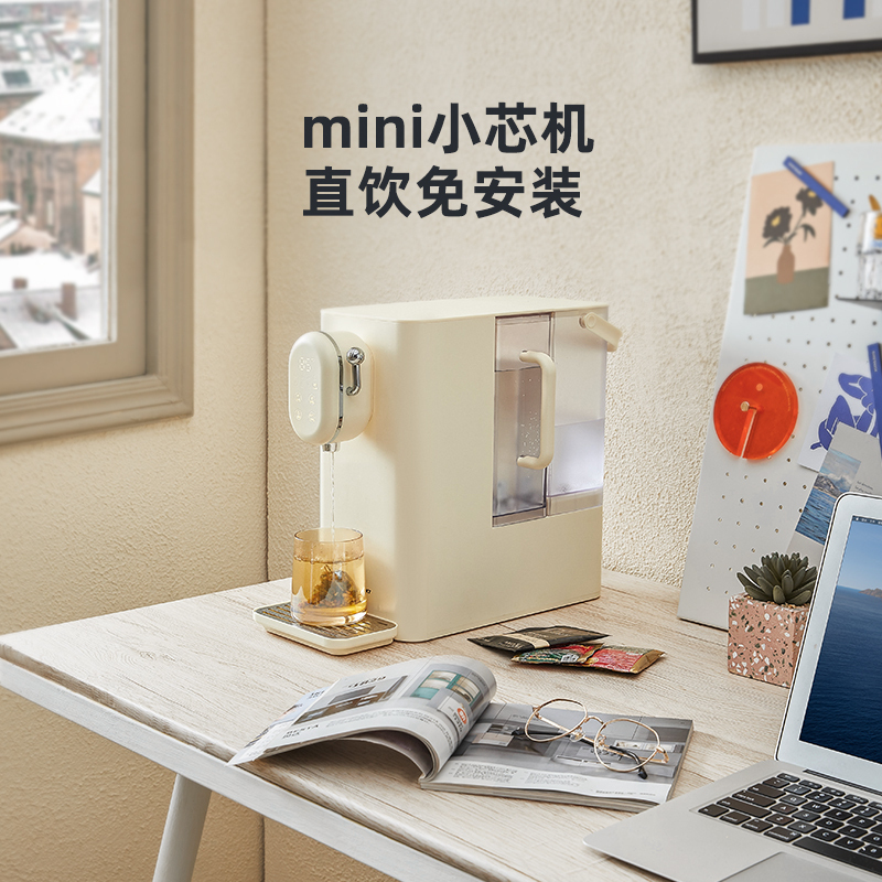 德国蓝宝台式净饮机即热式饮水机多重过滤反渗透家用智能桌面净水机器直饮加热一体机速热台式小型高清大图