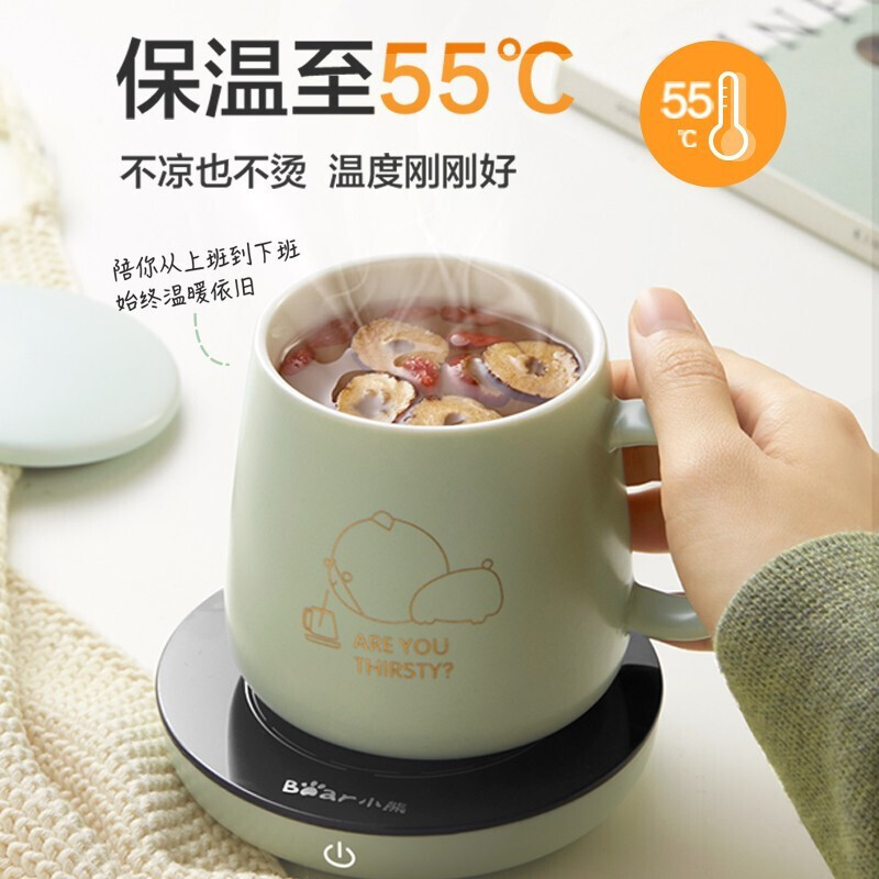 小熊(Bear)陶瓷杯保温杯垫电热杯垫 水杯恒温加热器 恒温暖杯器办公室茶座暖奶器保温底座DRBD-A16B1