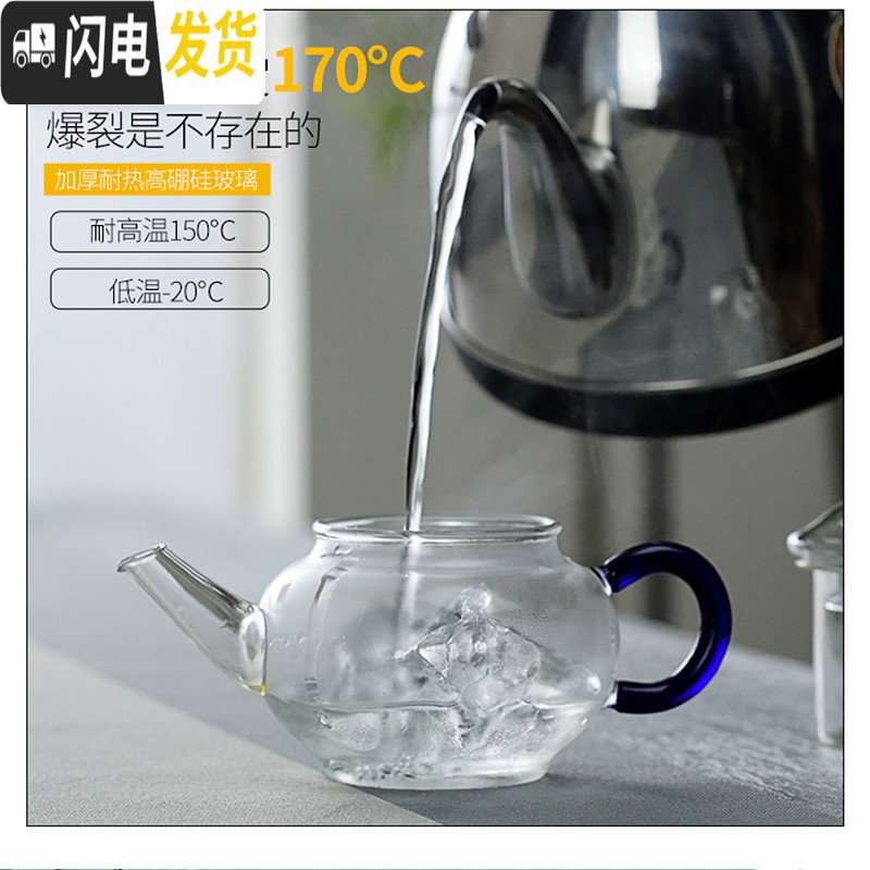 三维工匠玻璃功夫茶具套装耐热茶杯盖碗小壶公杯整套家用日式简约透明茶具 蓝色功夫茶具套装(不含茶盘)