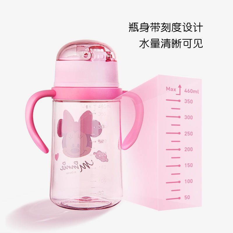 米妮粉-小号360ml(手柄款) 迪士尼儿童喝水杯带吸管杯子宝宝婴儿手柄防摔水壶外出幼儿园学饮