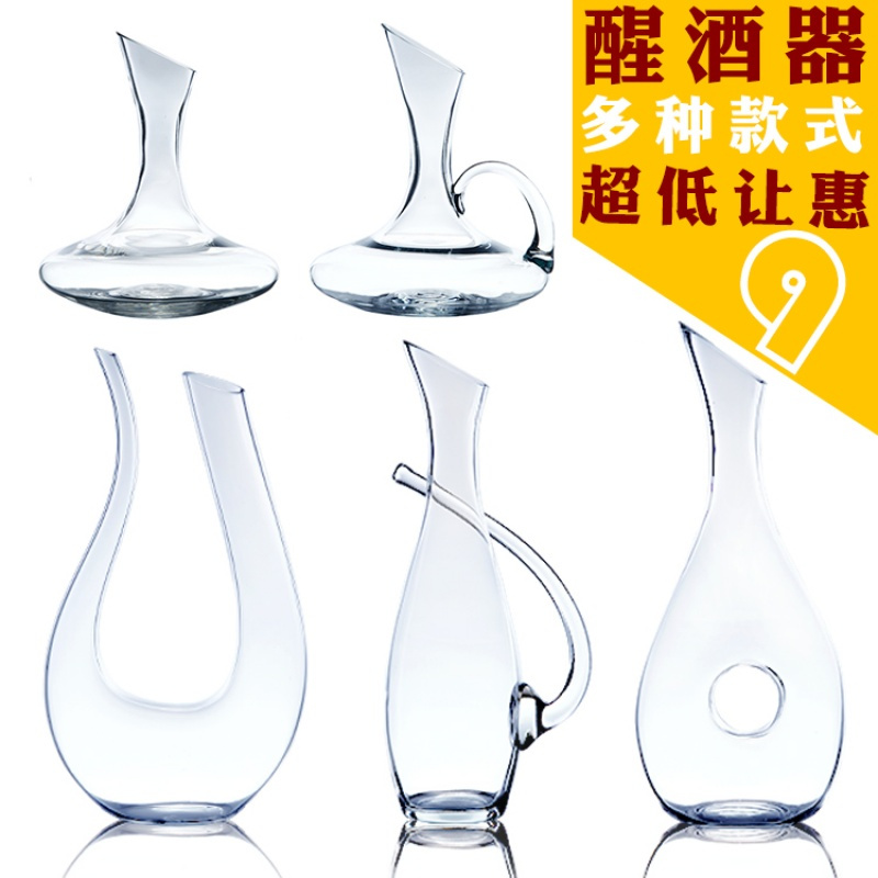 水晶玻璃家用大号套装欧式红酒解酒器酒壶纯手工酒樽酒具（请先与客服确认再）
