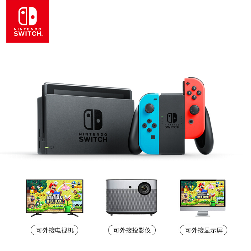任天堂 (Nintendo)Switch 红蓝豪华全能套装( 便携包+防蓝光膜+蓝牙手柄+JBL耳机+蓝牙器 )游戏机高清大图