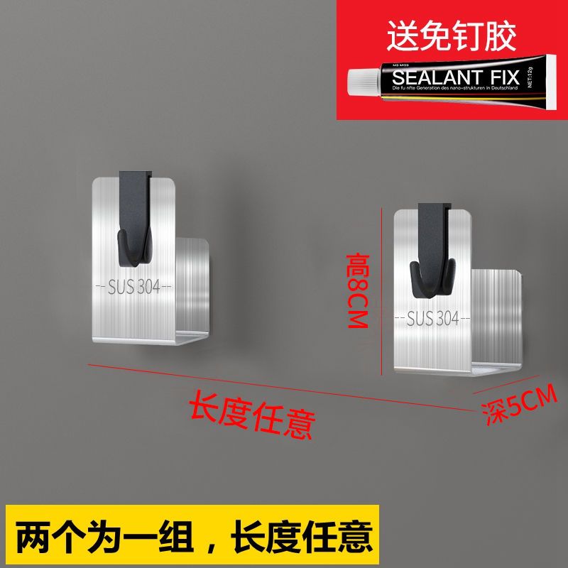 锅盖架不锈钢厨房置物架免打孔放菜板架壁挂式收纳用品家用案板架 分体款一对[长度任意]