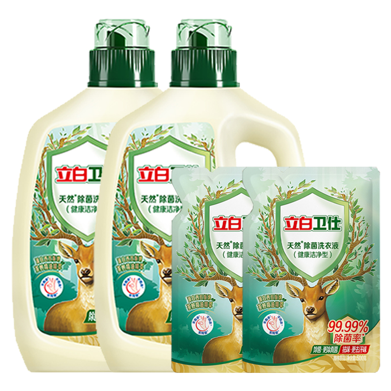 立白洗衣液抑菌深层洁净雨林茶花卫仕天然除菌液1kg*2瓶+500g*2袋