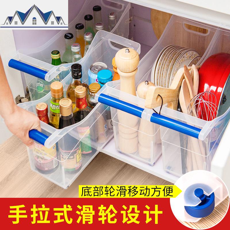 厨房收纳盒神器橱柜碗碟整理置物篮架子抽屉分隔锅具调料油盐酱醋_45_763 1个装