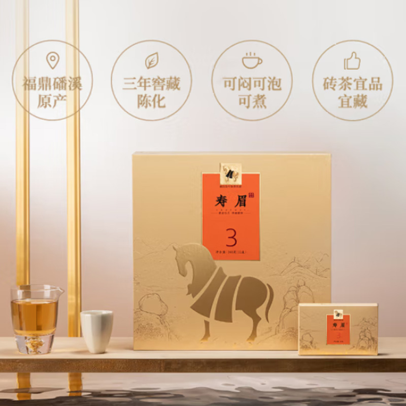 八马茶业(BAMA TEA)紫金白兰·3年寿眉(原料年份2019)-240克(12盒)高清大图