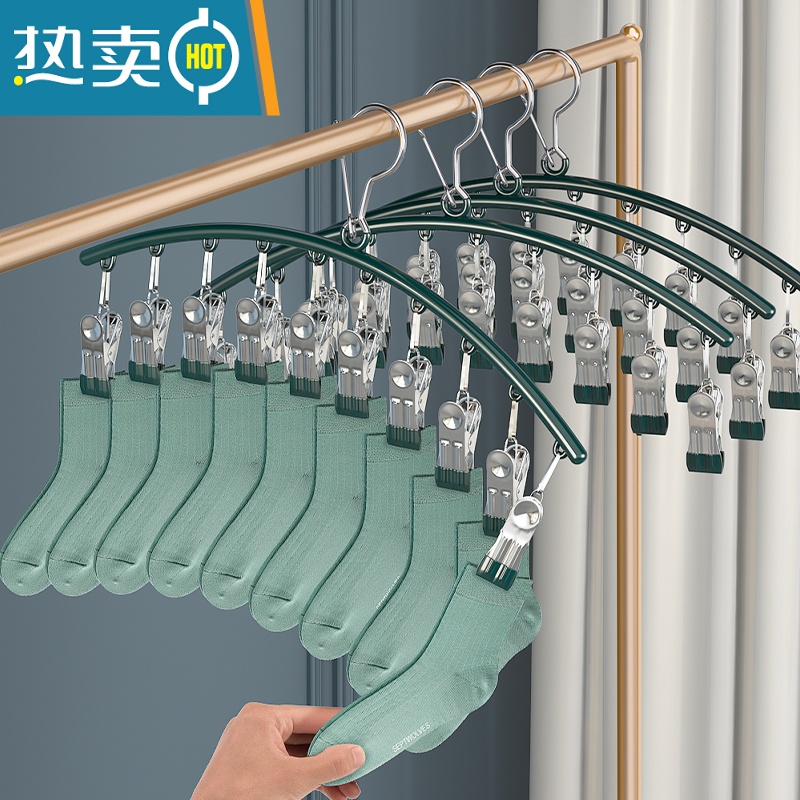 敬平不锈钢多功能衣架多夹子家用挂衣凉晾挂内裤器内衣阳台晒袜子架 2021..加粗款(墨绿)10夹..1个衣夹高清大图