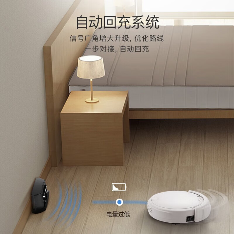 美的(Midea)扫地机吸尘器 Q5高清大图
