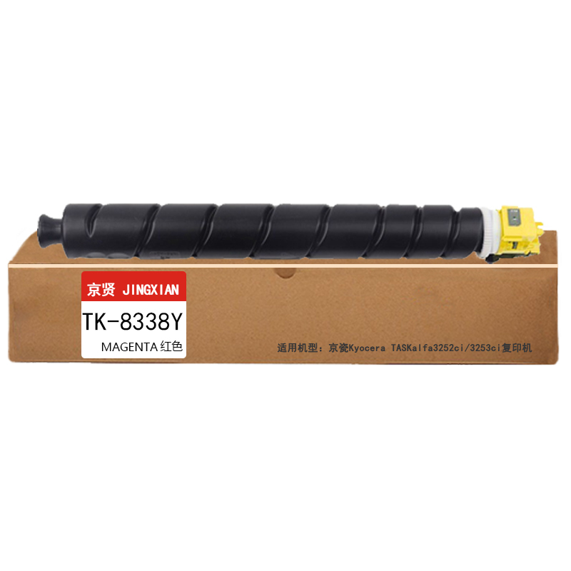 京贤 TK-8338Y 打印量15000页 适用京瓷3252ci/3253ci复印机 粉盒 (计价单位:只) 黄色高清大图