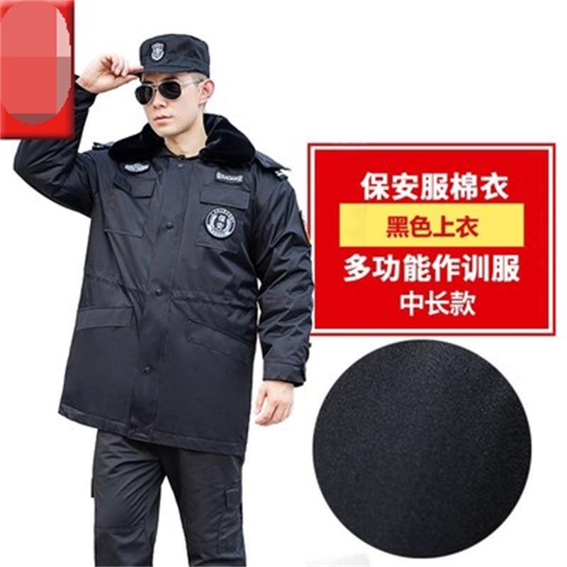 皖川WC-45保安工作服男冬季服装冬装加厚棉服大衣防寒作训服棉袄制服保安服 多功能大衣中长款 175
