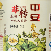中安 食用油非转基因 一级大豆油 非转基因 色拉油5L