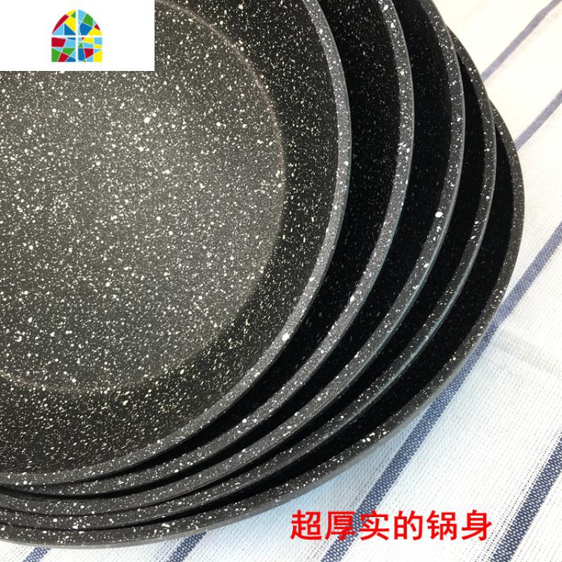 仿压铸不粘锅平底锅煎锅20-26cm大理石涂层电磁炉燃气 FENGHOU 仿压铸煎锅26cm黑内外MB加厚高清大图