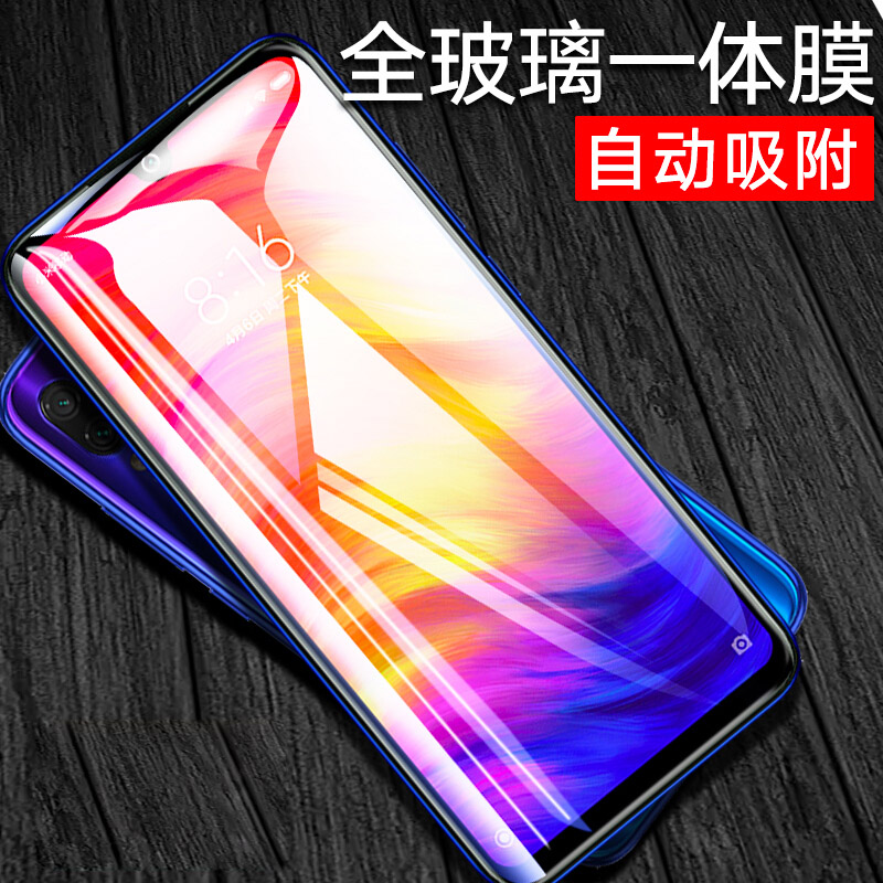 [买2送手机壳]轻万适用红米7钢化膜小米redmi非全屏玻璃贴膜高清钢化膜高清大图