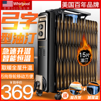 惠而浦(Whirlpool)油汀取暖器家用电暖器15片电暖气 WO-MA1502K