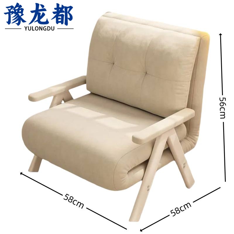豫龙都 折叠沙发单人张