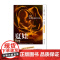 夏娃:关于生育自由的未来 译文坐标 克莱尔霍恩著上海译文出版社社会学伦理学女性科技生育图书