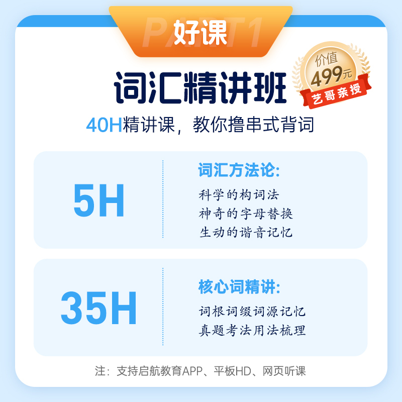 [词汇语法好书]26句句真研+26单词之间(英二)分批发 [正版]2026马天艺考研英语单词之间词汇书英语一二可搭田
