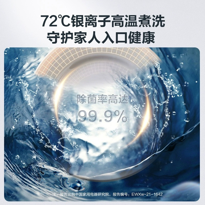 美的(midea)洗碗机嵌入式WX10 家用10套台式全自动刷碗机 光触媒热风烘干 消毒一体机 白色