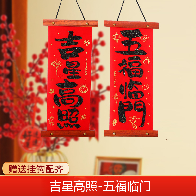 铁迅木质小对联DL5 副高清大图