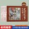 [全套8册]史记故事连环画 全8册史记故事连环画彩图注音版小学生一二三年级课外阅读书籍