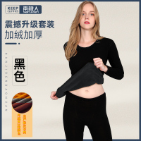 南极人保暖内衣男士套装加厚加绒款发热大码青年冬季防寒秋衣秋裤 XXL建议121-135斤 1套女士黑色-加绒加厚款