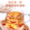福东海 精选山楂干120g*2罐无核片圈无籽 乌梅汤2.0酸梅汤原料菊花泡茶泡水花草茶 饭后解腻养生茶饮