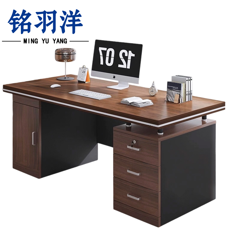 铭羽洋职员桌1.6m张高清大图