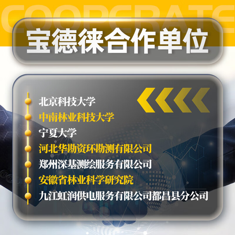 宝德徕应急消防1万米超长距离激光测距仪测距望远镜测高测角GPS安全激光 BDL10000pro高清大图