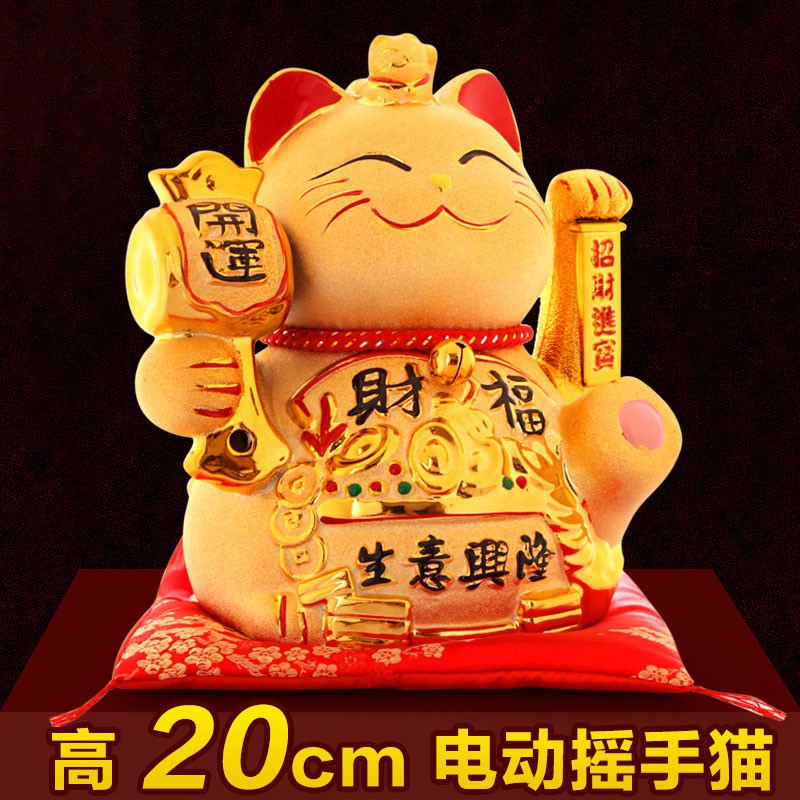 金色电动摇手猫小摆件店铺开业大号陶瓷家居创意礼品自动招手 三维工匠 【高30CM】金运福锤◤摇手◥猫