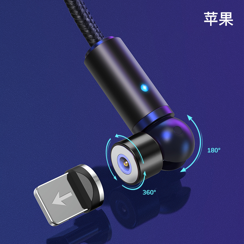 球形旋转磁吸手机充电线数据线支持手机平板车载快充网红款适用苹果11/X/XSmax/XR/8/7/6黑色