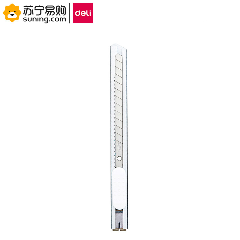 得力 2053美工刀 (白色)