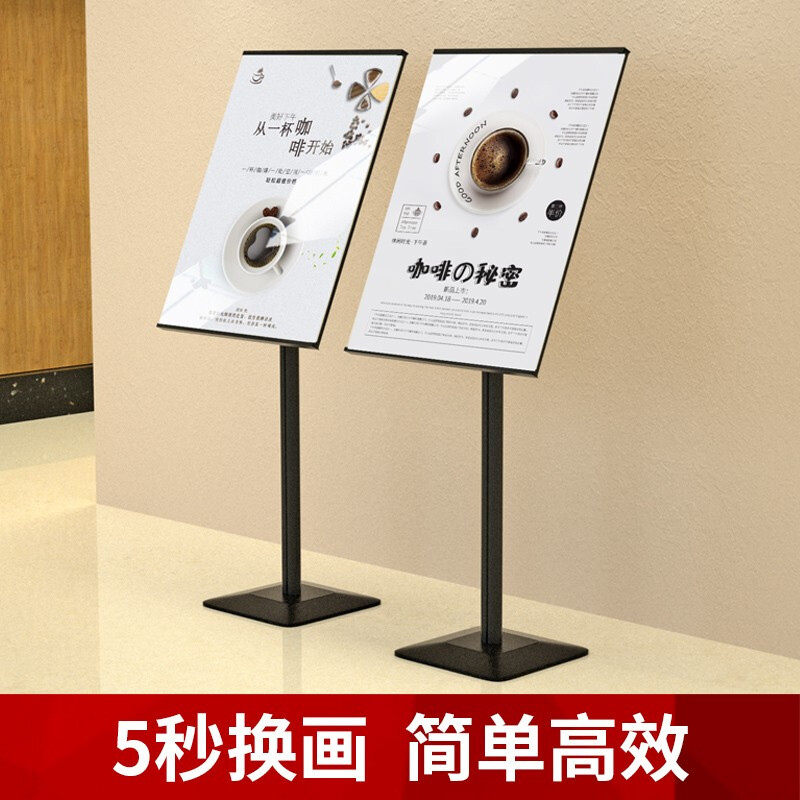爱展架亚克力立牌高清大图