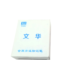 文华 油性白色粉笔 单盒装(20只)