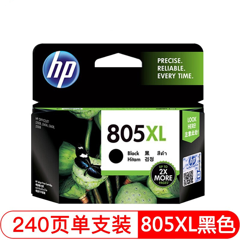 hp惠普805墨盒 黑色彩色 805XL 适合1210/1212/2330/2332 2720/21/22/23/29