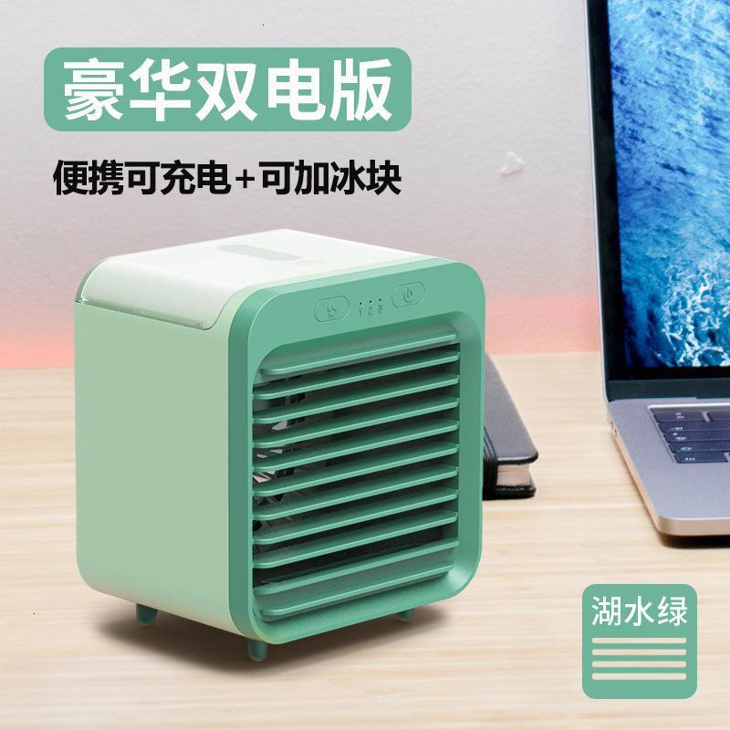 阿斯卡利(ascari)空调扇mg108报价_参数_图片_视频_怎么样_问答-苏宁