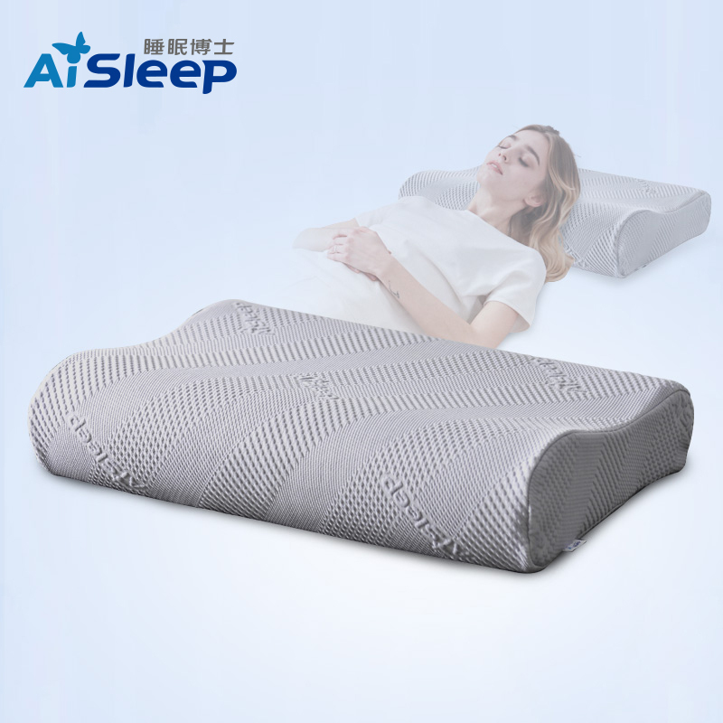 AiSleep睡眠博士 B型慢回弹人体工学记忆棉枕 记忆枕 护颈枕 颈椎枕 枕头