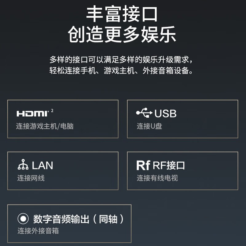 夏普电视 2T-C42A7DA 42英寸 1+8G 日本原装液晶面板 杜比音效 64位CPU 直下式背光源 智能平板电视