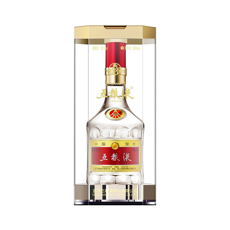 五粮液 普五第八代 浓香型白酒52度500ml单瓶装高清大图