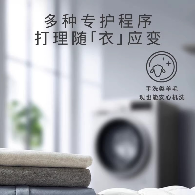西门子iQ300 10KG大容量全自动滚筒洗衣机自带烘干洗烘一体 蒸汽除菌羊毛洗 智能烘干WN52A1004W国家补贴高清大图