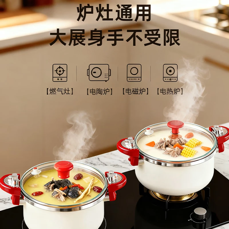 张小泉玉焰微压汤锅 24cm高清大图